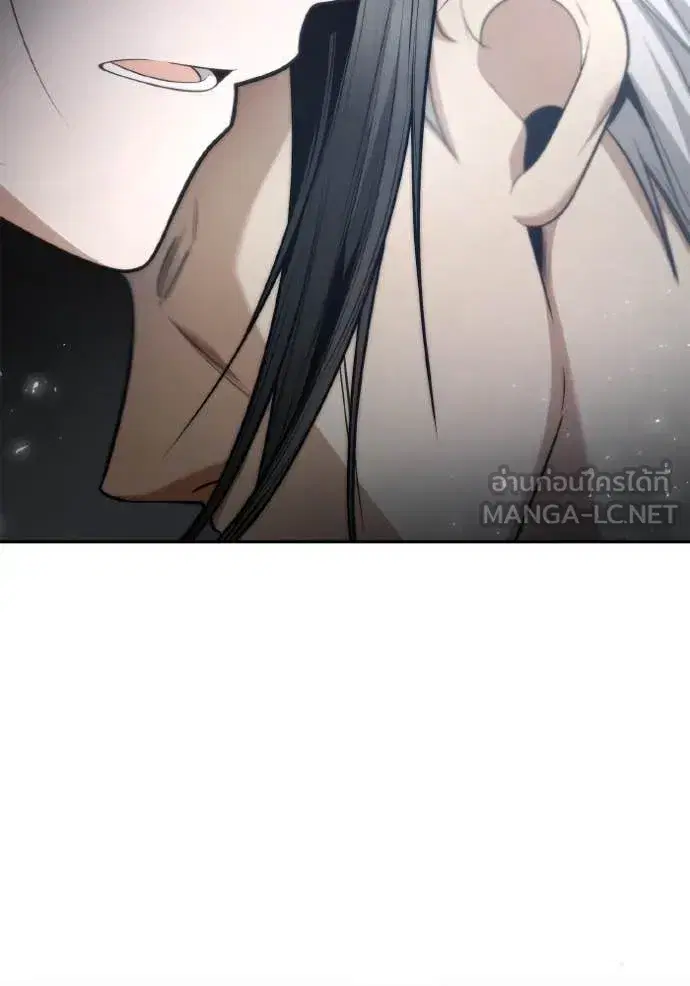 I Am the Queen in This Life ตอนที่ 150 หน้า 117