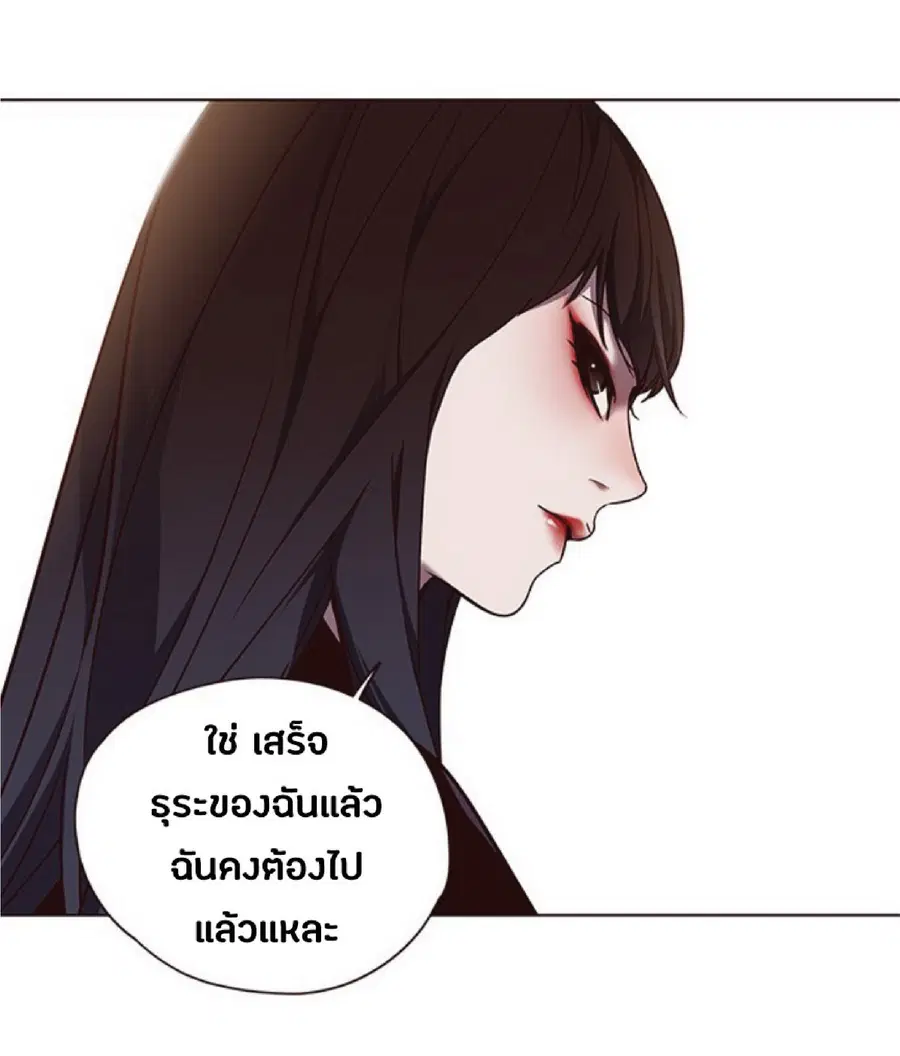 Eleceed ตอนที่ 65 หน้า 66