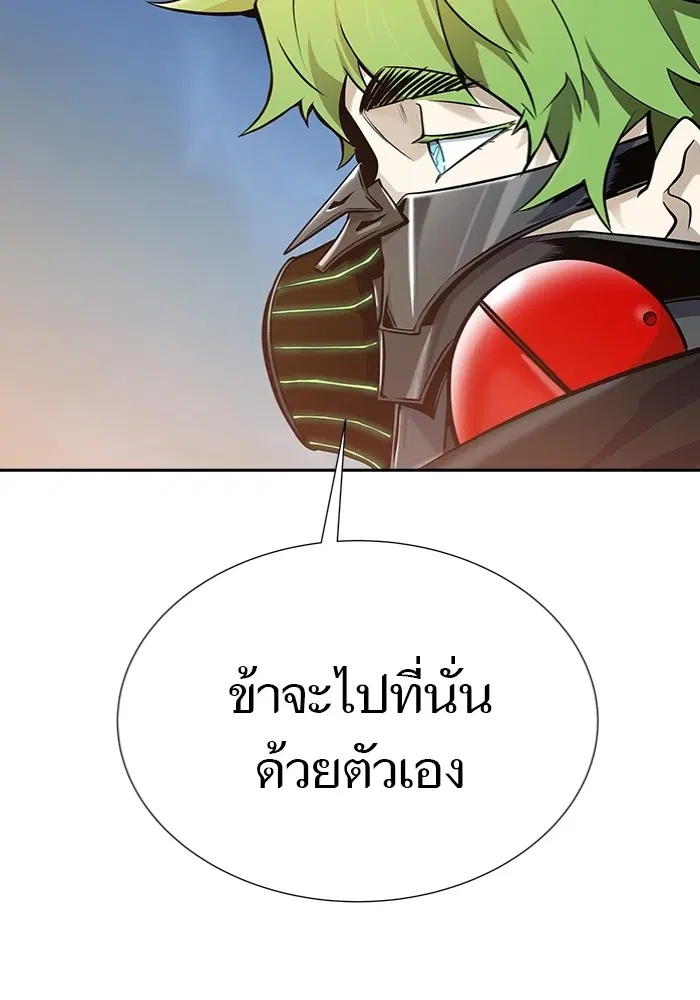 Tower of God ตอนที่ 577 หน้า 215