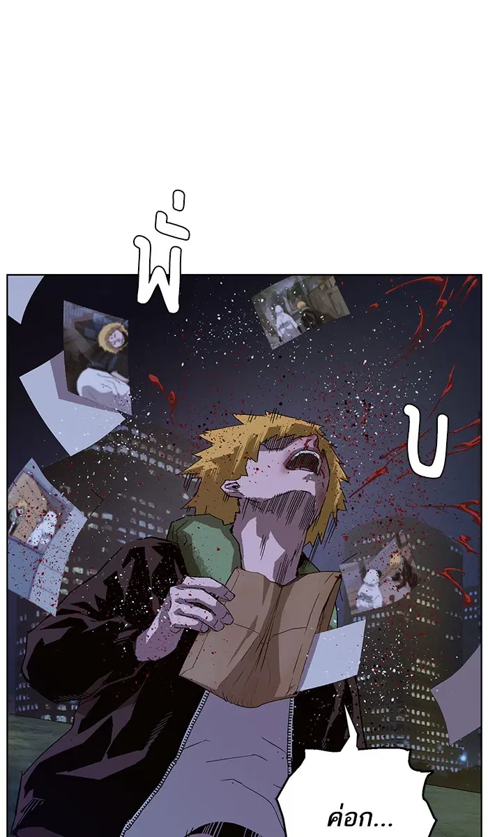 Weak Hero ตอนที่ 134 หน้า 44