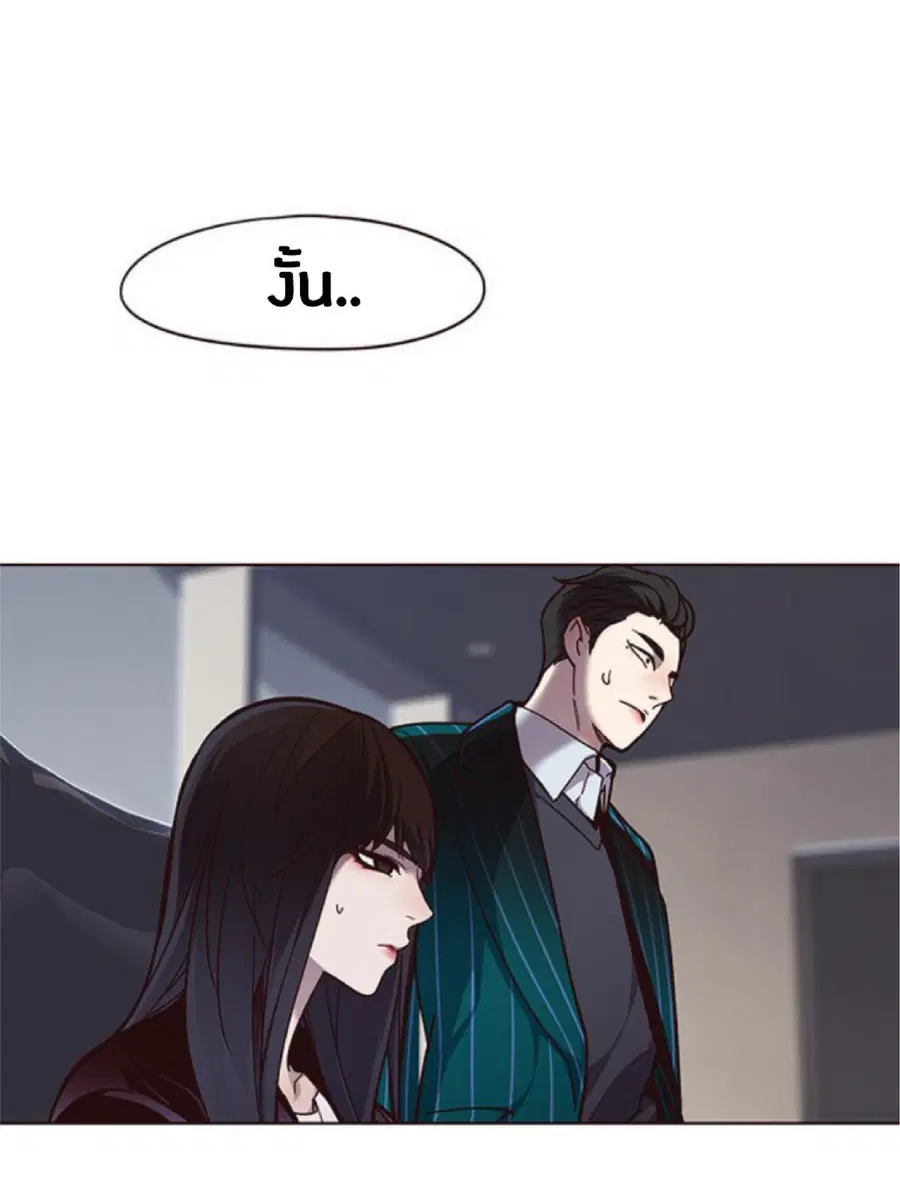 Eleceed ตอนที่ 51 หน้า 71