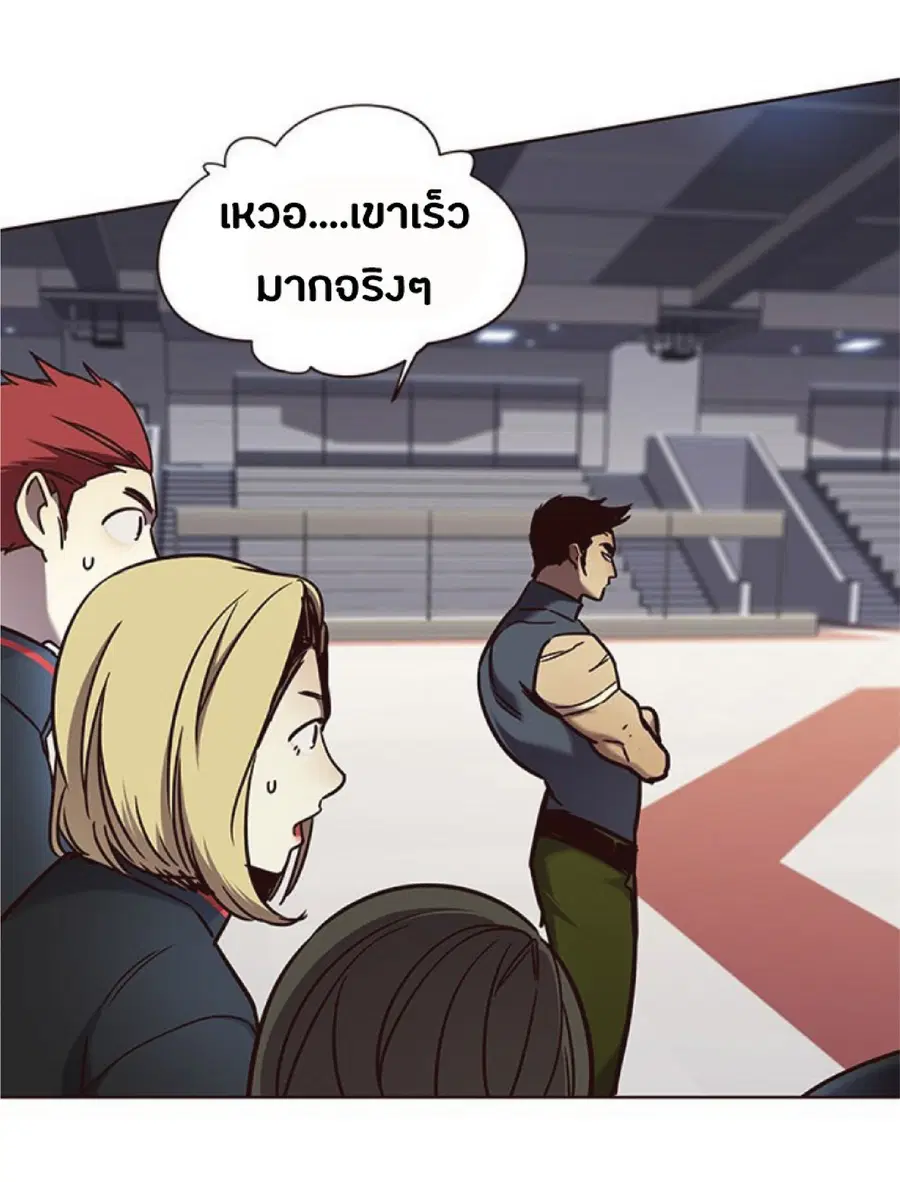 Eleceed ตอนที่ 71 หน้า 40