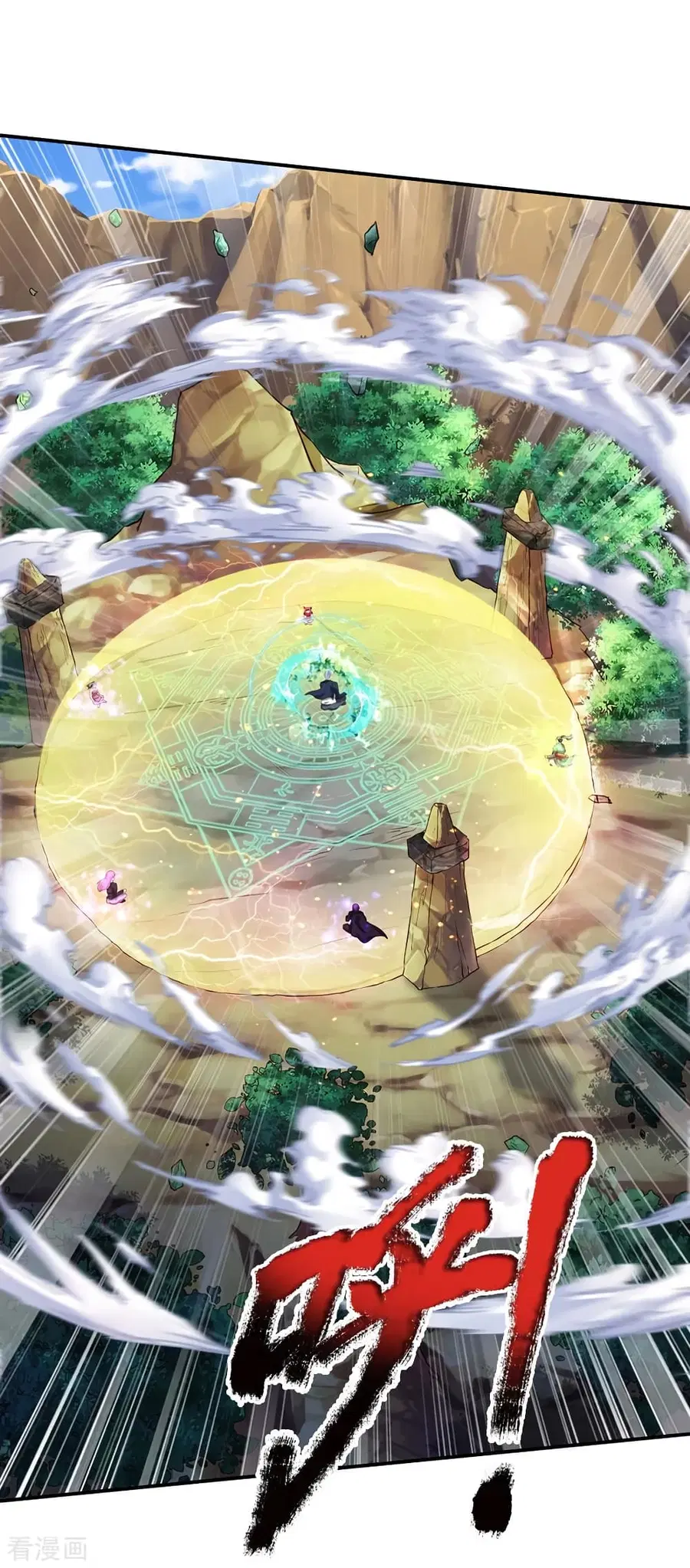 I’m the Great Immortal ตอนที่ 216 หน้า 14