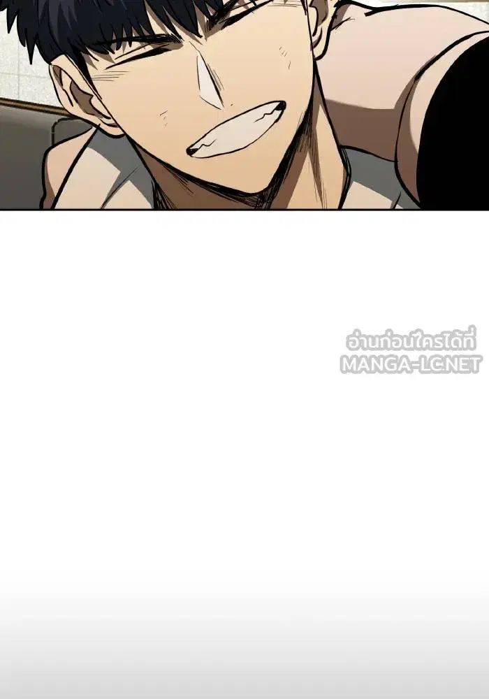 King of the Octagon ตอนที่ 80 หน้า 51