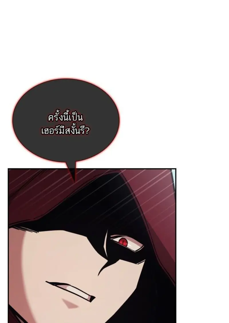 Subscribed To The Transcendental Channels แค่กดสับตะไคร้ ก็ได้พลังมาเฉยเลย ตอนที่ 95 หน้า 48