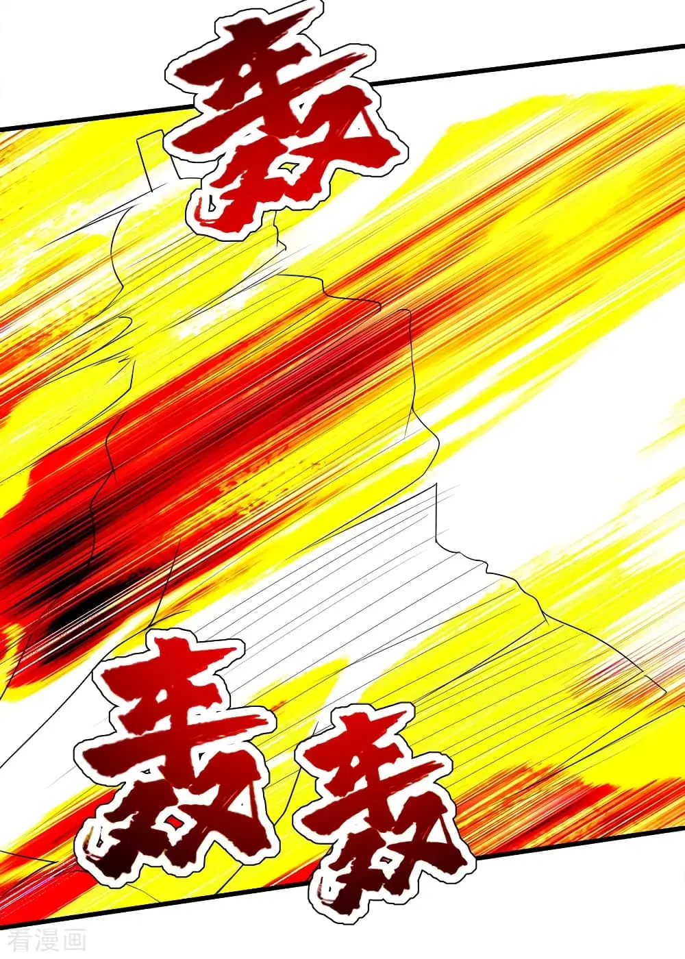 Matchless Emperor ตอนที่ 39 หน้า 12