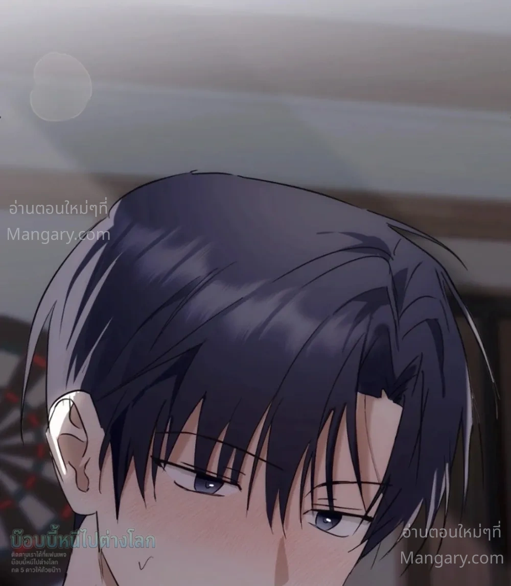 X-TEN – พิกัดรักสิบแต้ม ตอนที่ 12 หน้า 22