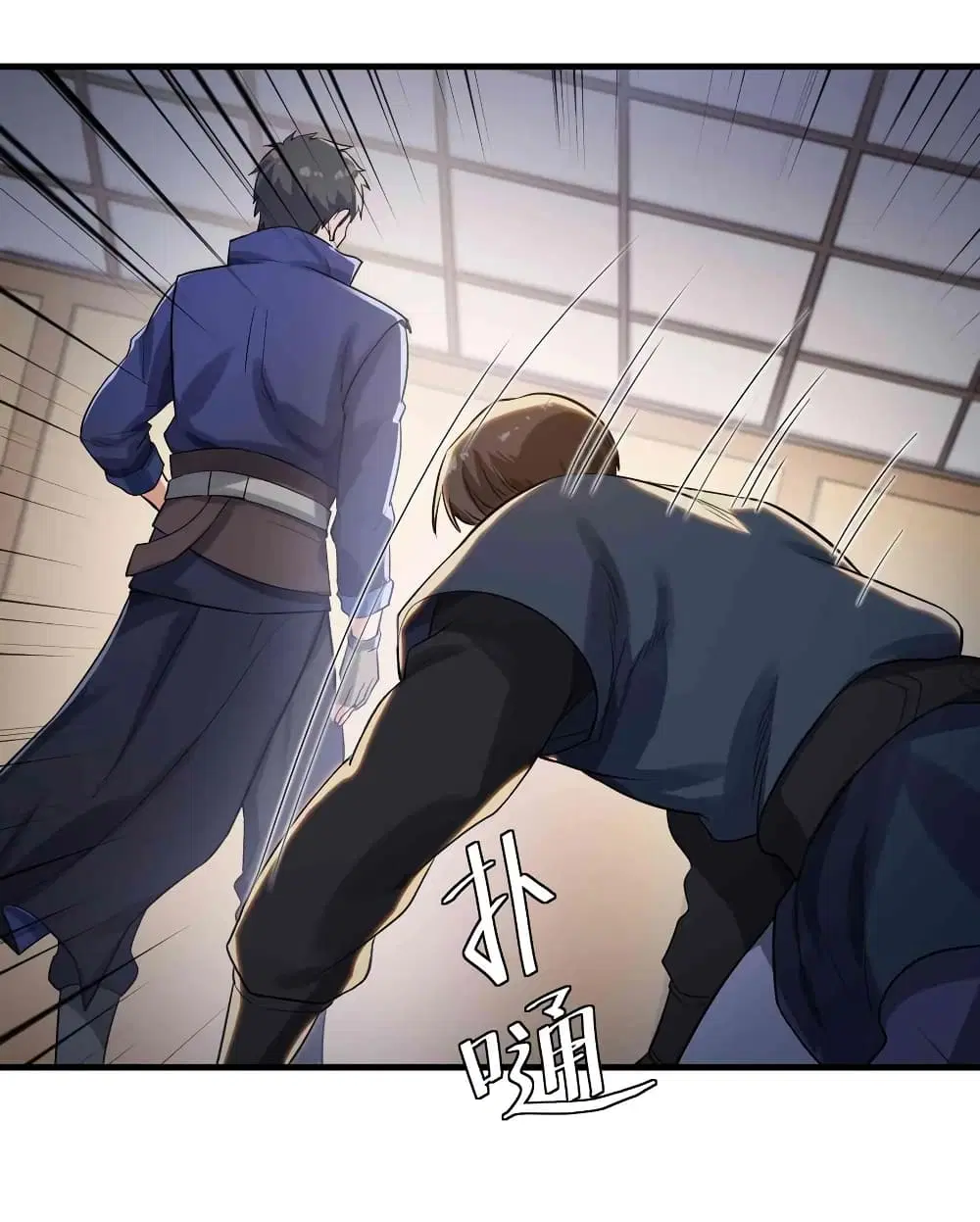 Super Warrior in Another World ตอนที่ 52 หน้า 11