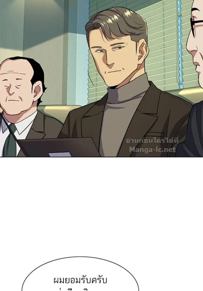 Reborn Rich ตอนที่ 56 หน้า 18