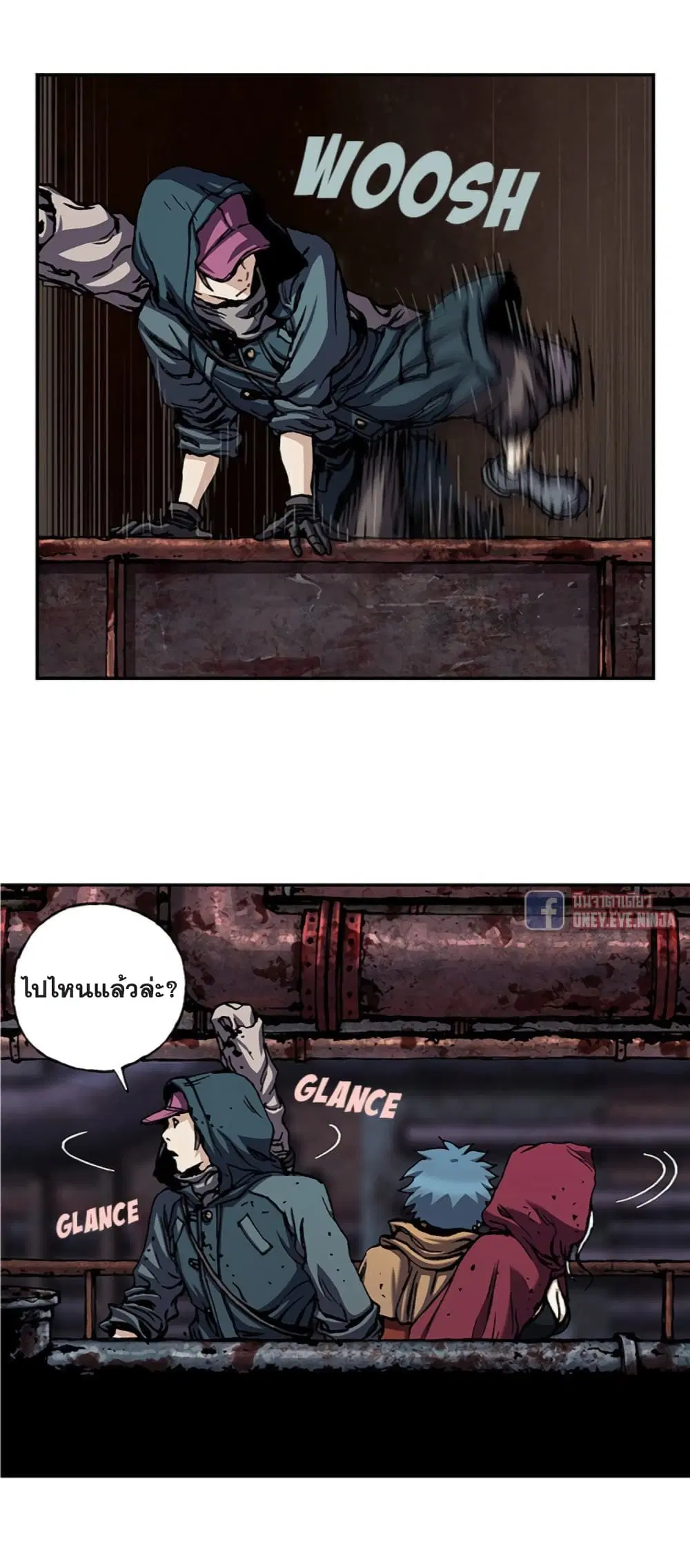 Leviathan ตอนที่ 108 หน้า 6
