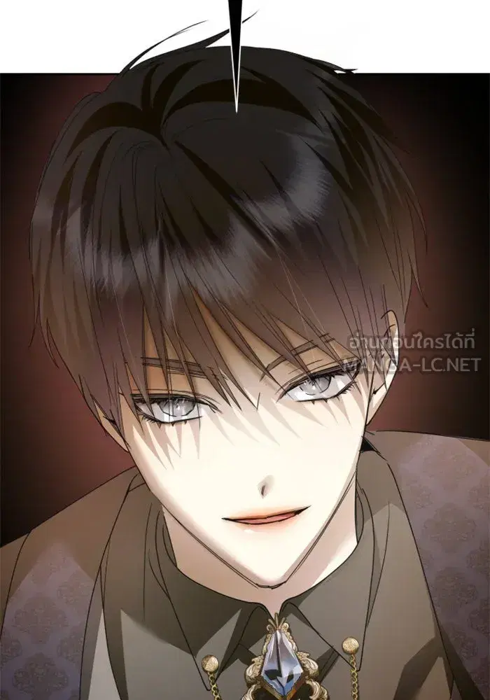 Your Throne ตอนที่ 107 หน้า 42