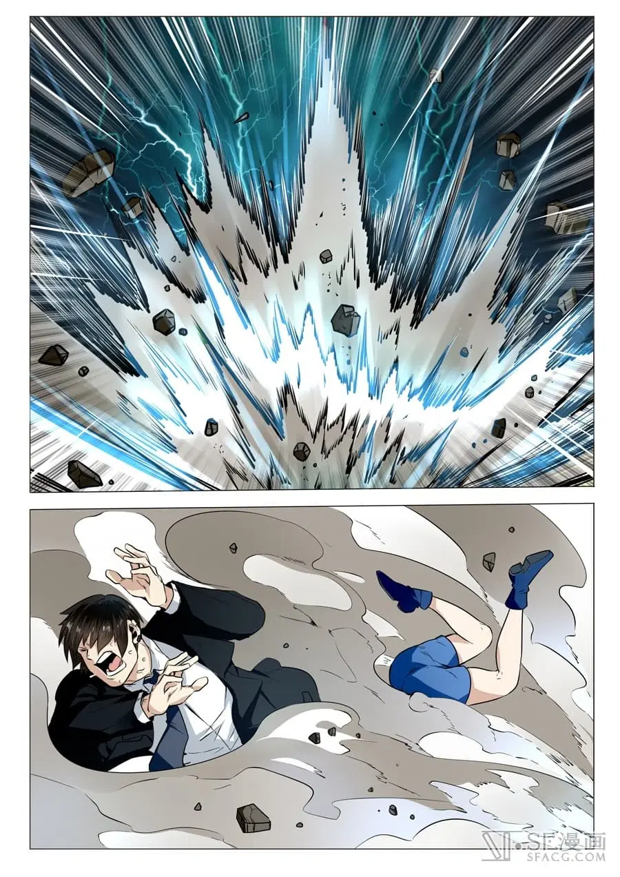 Hero? I Quit A Long Time Ago ตอนที่ 5 หน้า 7