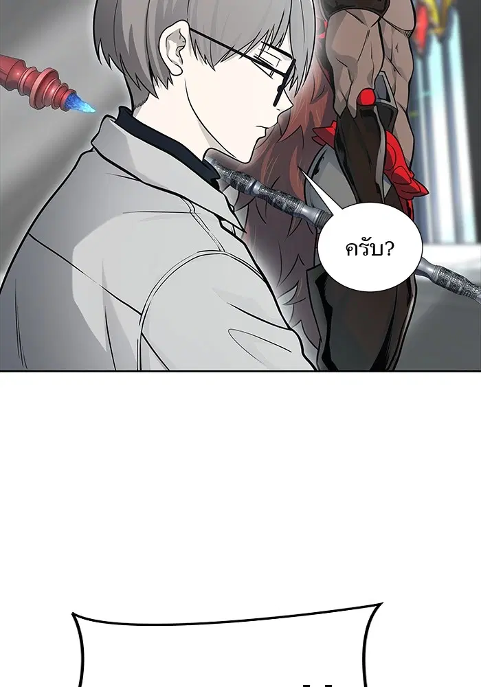 Tower of God ตอนที่ 586 หน้า 136