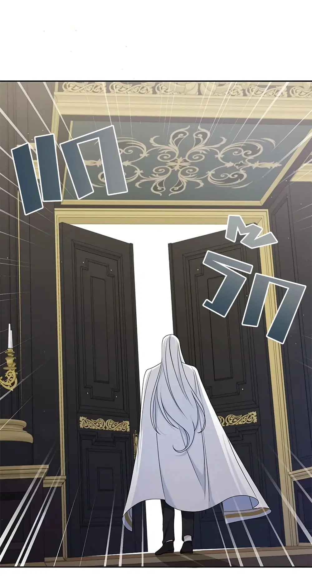 The Wicked Little Princess ตอนที่ 50 หน้า 4