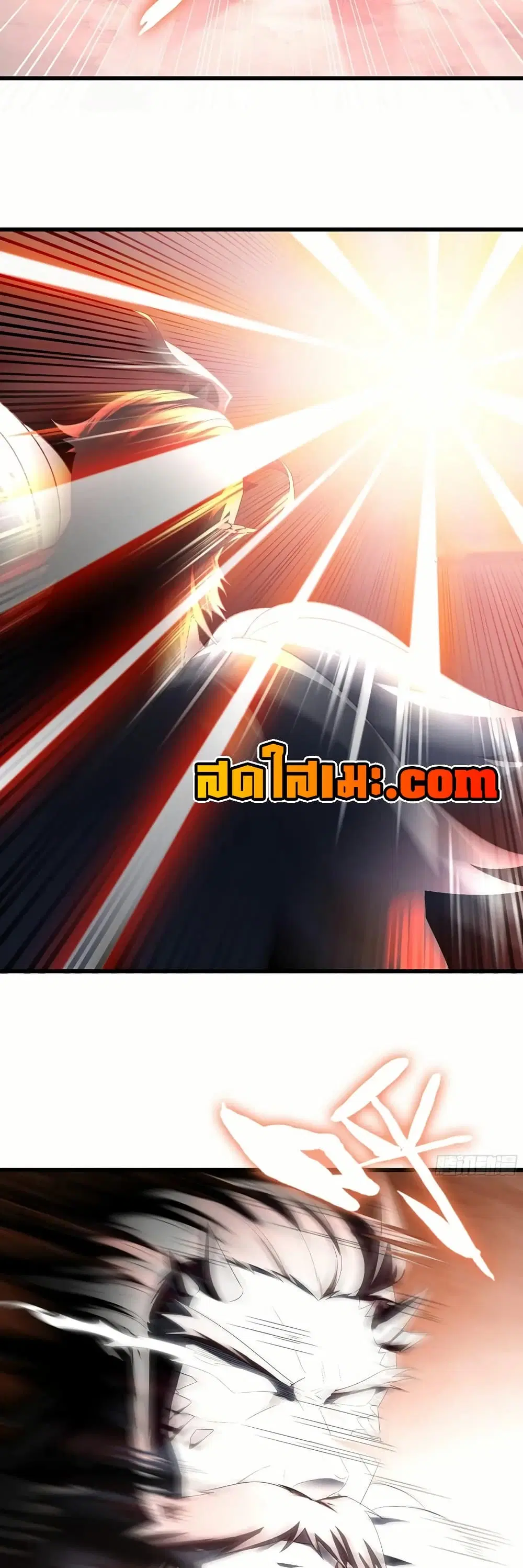 My Wife is a Demon Queen ตอนที่ 389 หน้า 10