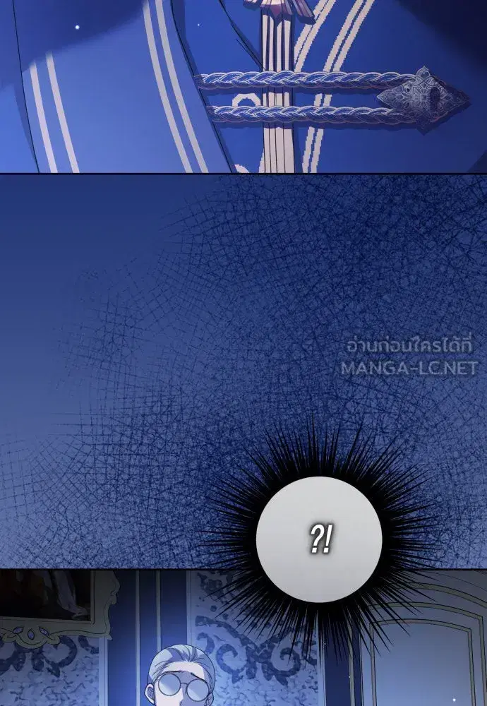 Your Throne ตอนที่ 194 หน้า 33