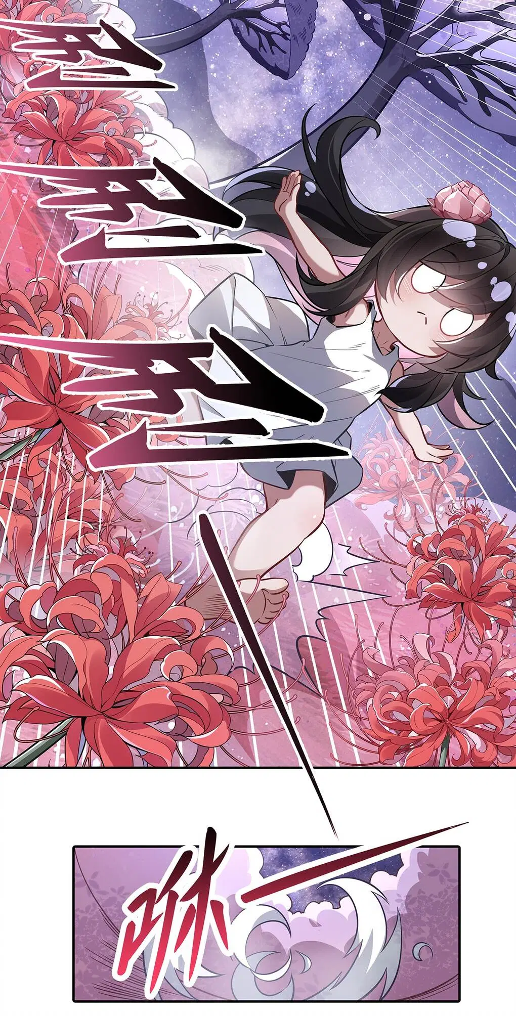 My Female Disciples are all Future Masters of the Heavens ตอนที่ 92 หน้า 43