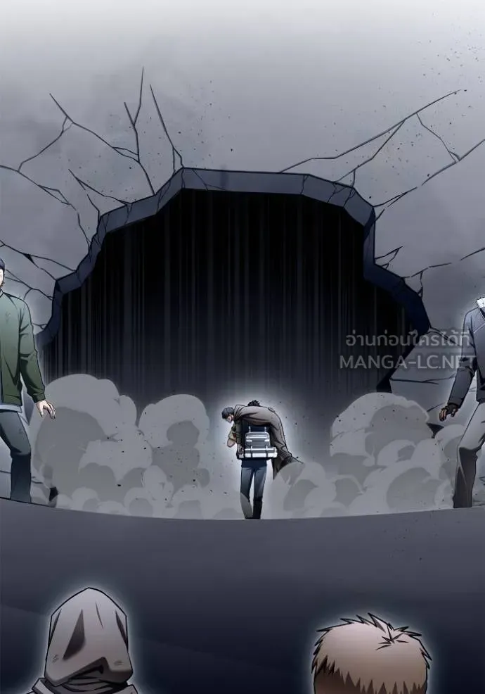 Superhuman Battlefield เกมของยอดมนุษย์ ตอนที่ 122 หน้า 84