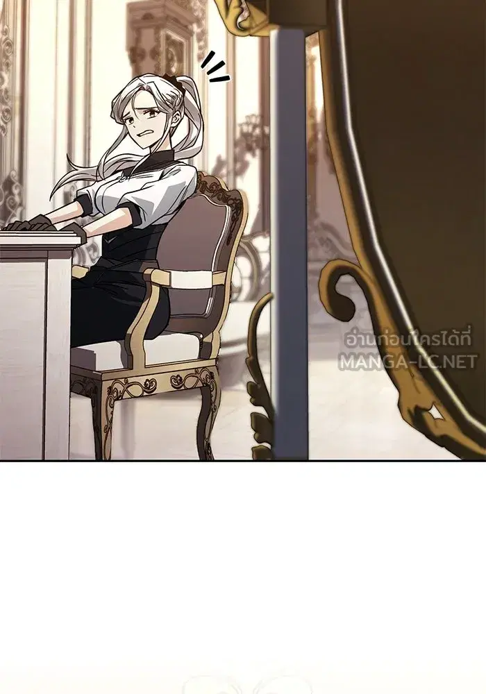 The Lazy Lord Masters the Sword ตอนที่ 119 หน้า 117