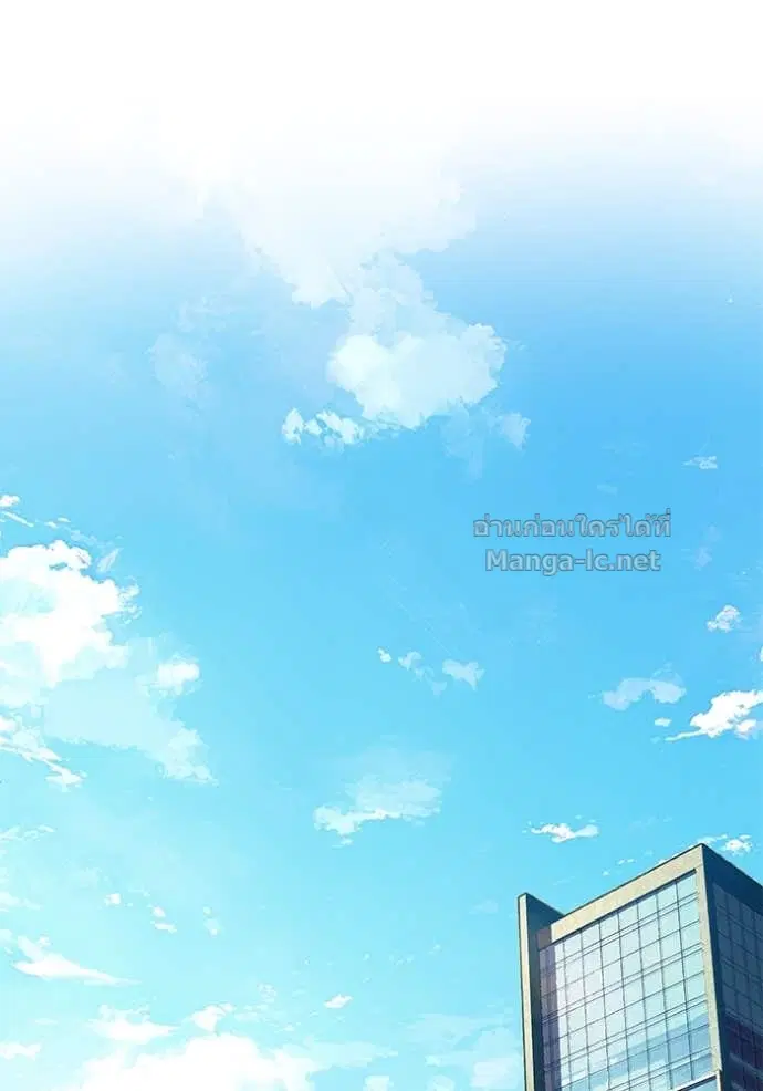 Reborn Rich ตอนที่ 163 หน้า 72