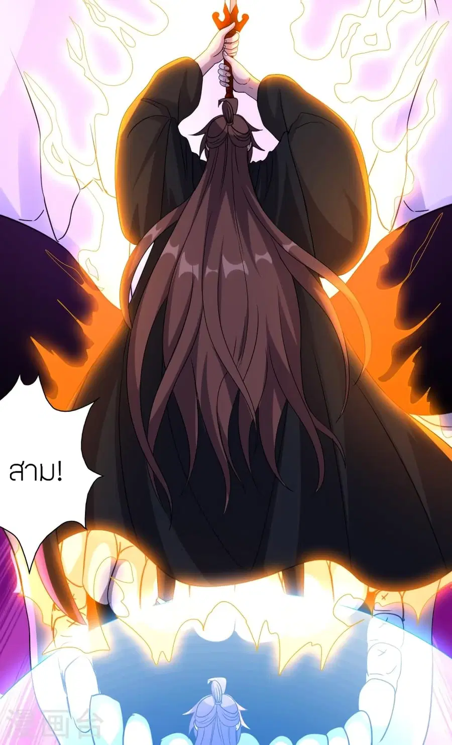 Banished Disciple’s Counterattack ราชาอมตะผู้ถูกขับไล่ ตอนที่ 368 หน้า 29