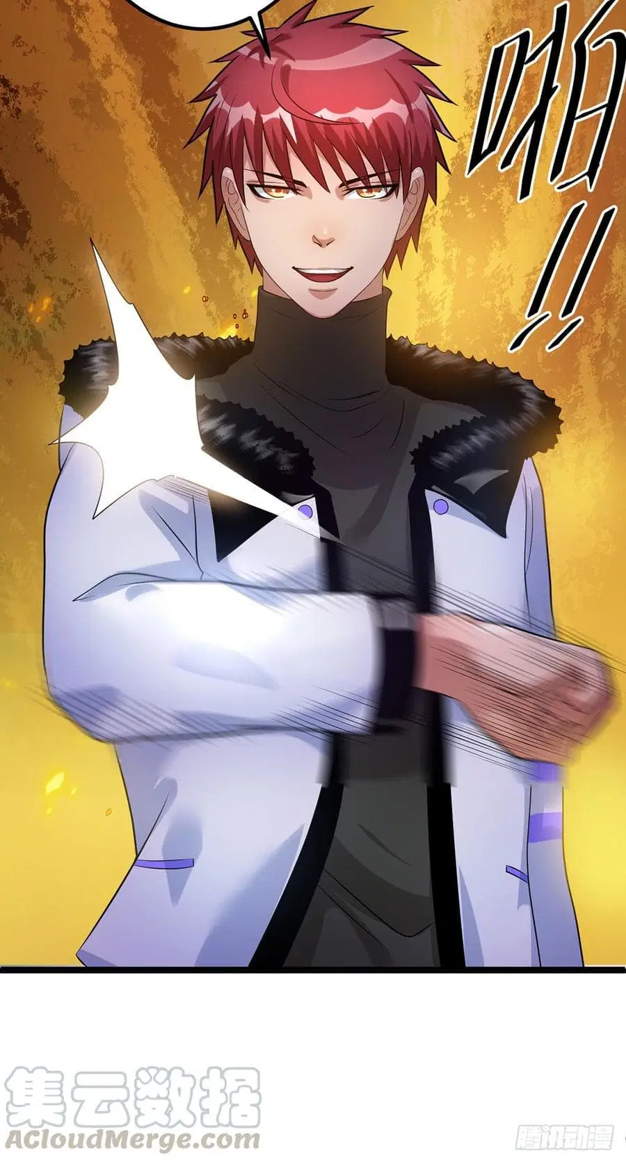 Immortal King of City ตอนที่ 44 หน้า 31