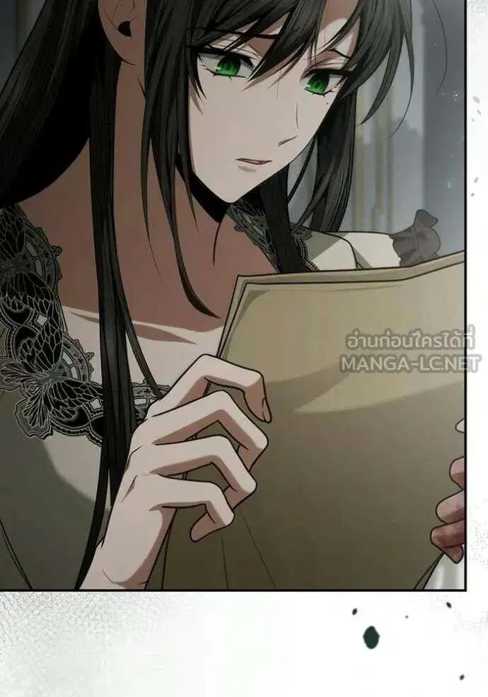 Sister I Am the Queen in This Life ตอนที่ 188 หน้า 23