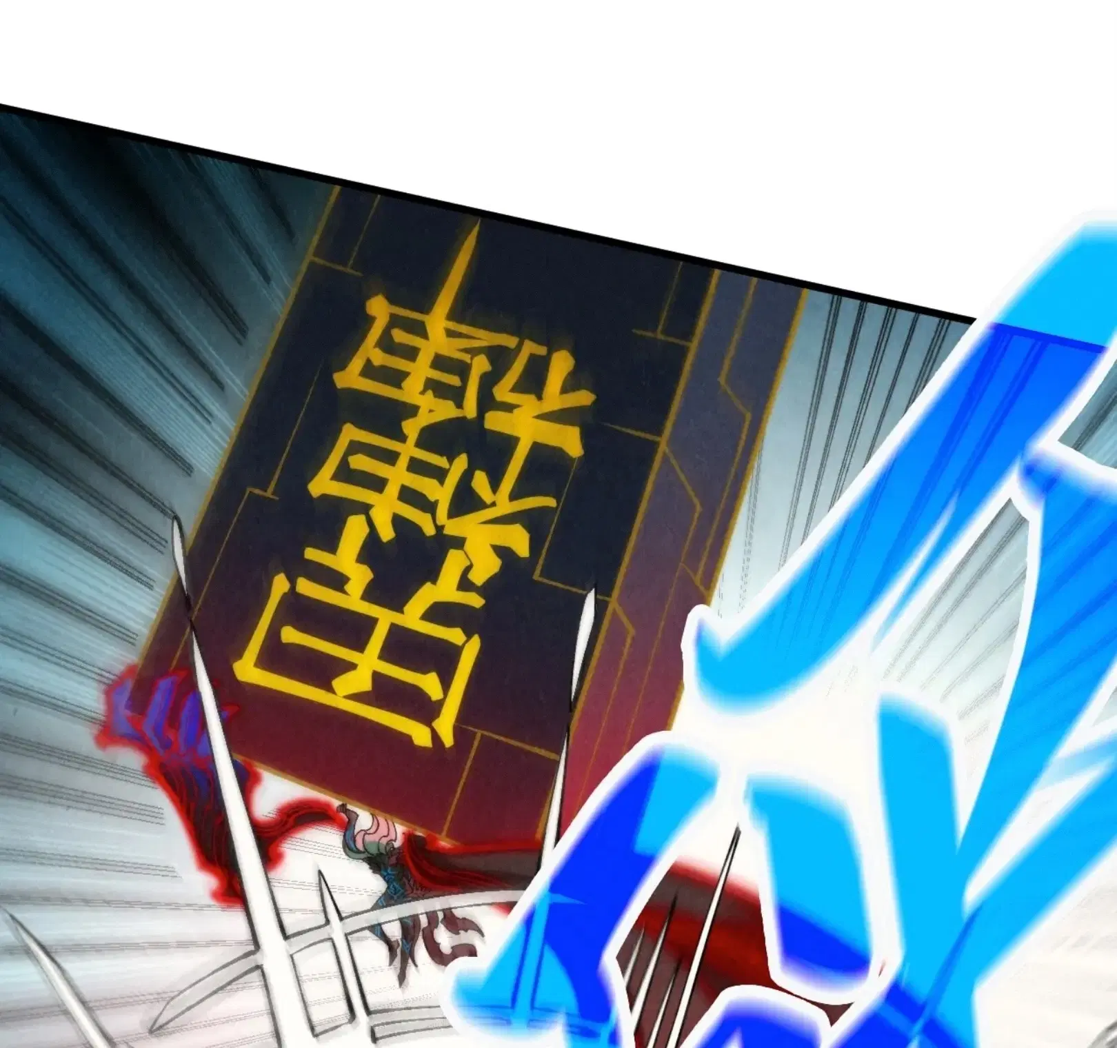 The Eternal Supreme ตอนที่ 274 หน้า 62