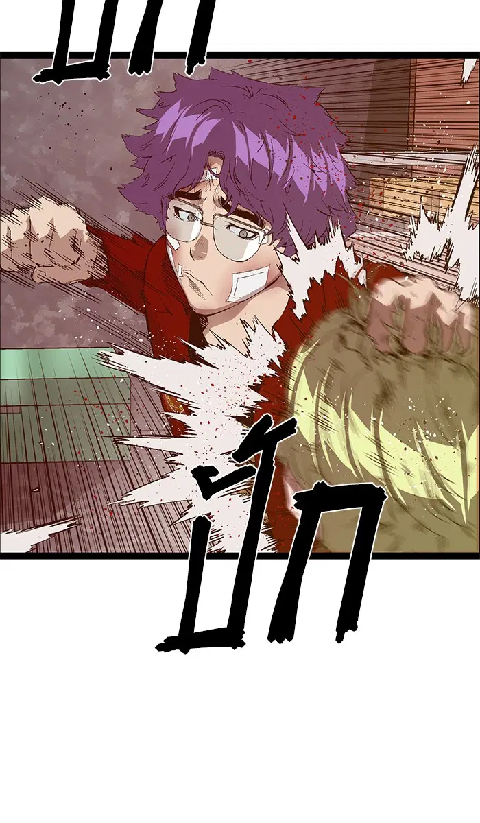 Weak Hero ตอนที่ 88 หน้า 13