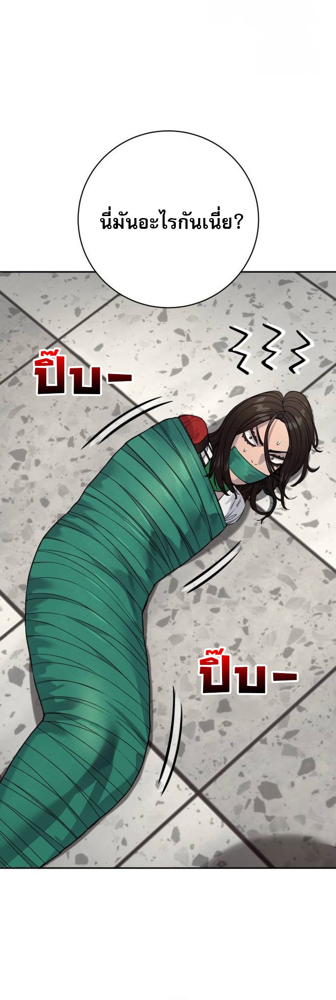 Return of the Bloodthirsty Police ตำรวจนักฆ่า ตอนที่ 83 หน้า 35