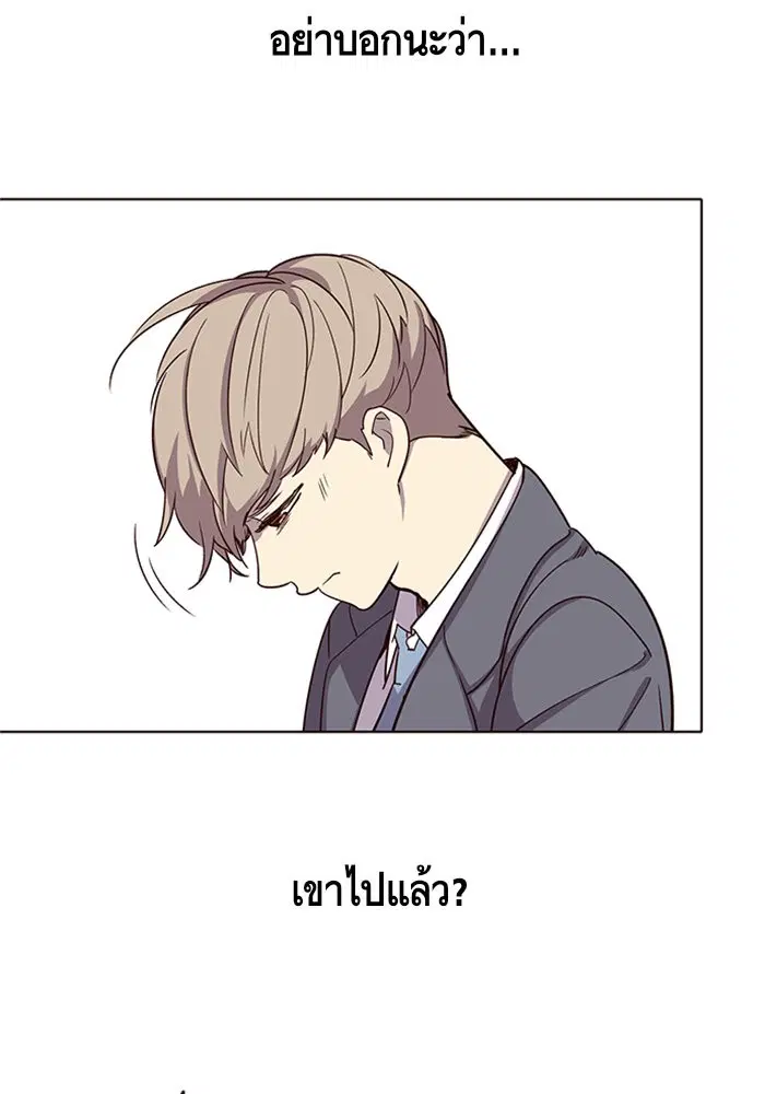 Eleceed ตอนที่ 9 หน้า 101