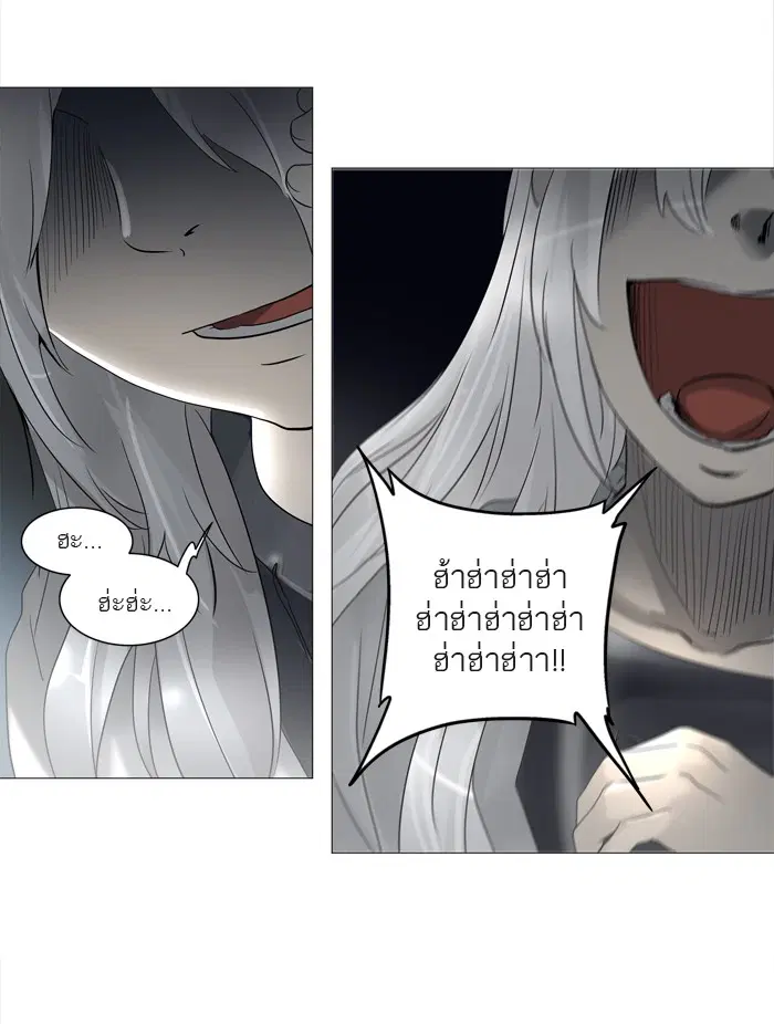 Tower of God ตอนที่ 243 หน้า 31