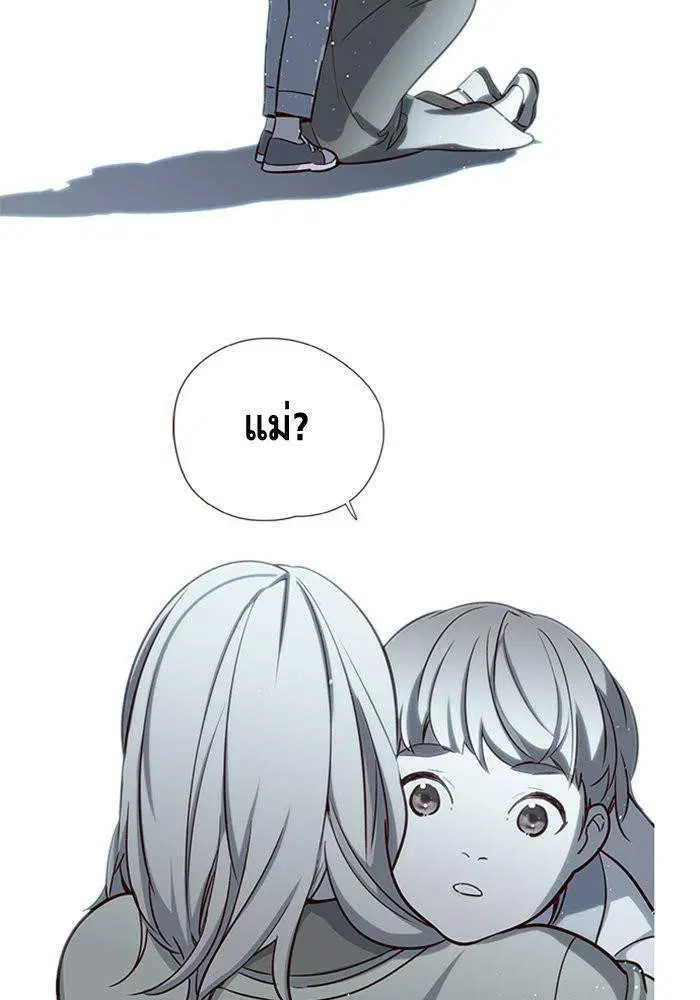 Eleceed ตอนที่ 7 หน้า 8