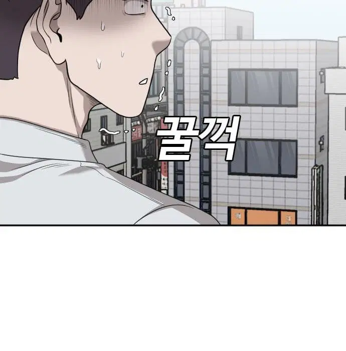 Bad Guy ตอนที่ 138 หน้า 116