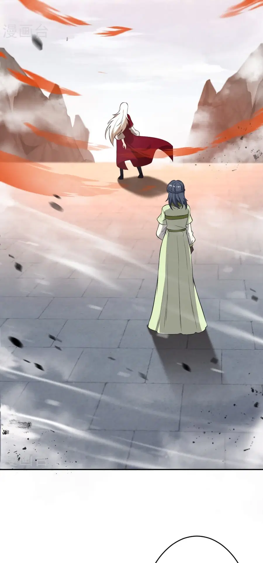 Against the Gods ตอนที่ 508 หน้า 44