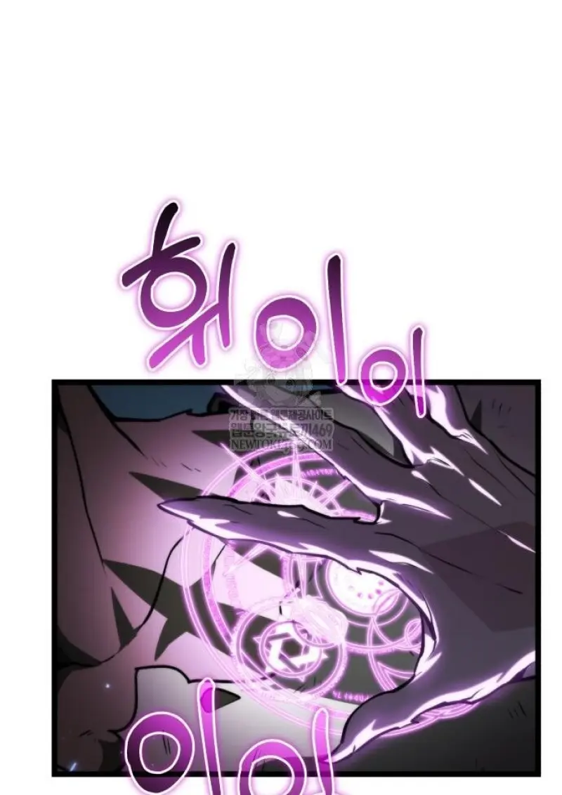 Reincarnator ผู้หวนคืน ตอนที่ 117 หน้า 78