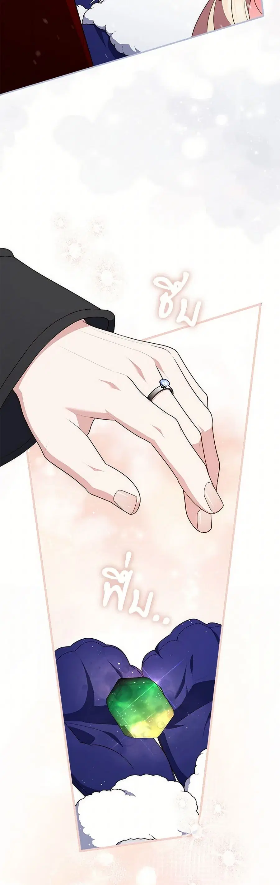 Fortune-Telling Lady ตอนที่ 89 หน้า 18