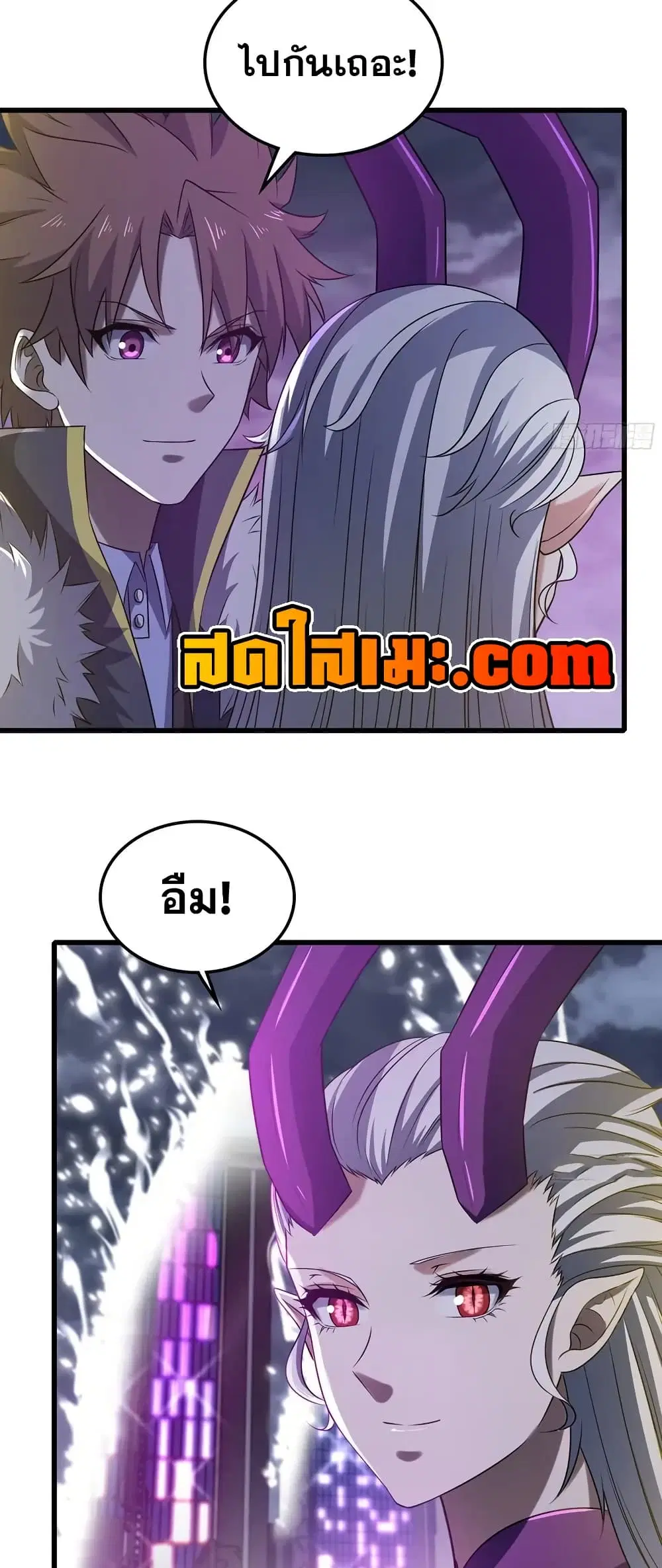 My Wife is a Demon Queen ตอนที่ 448 หน้า 26