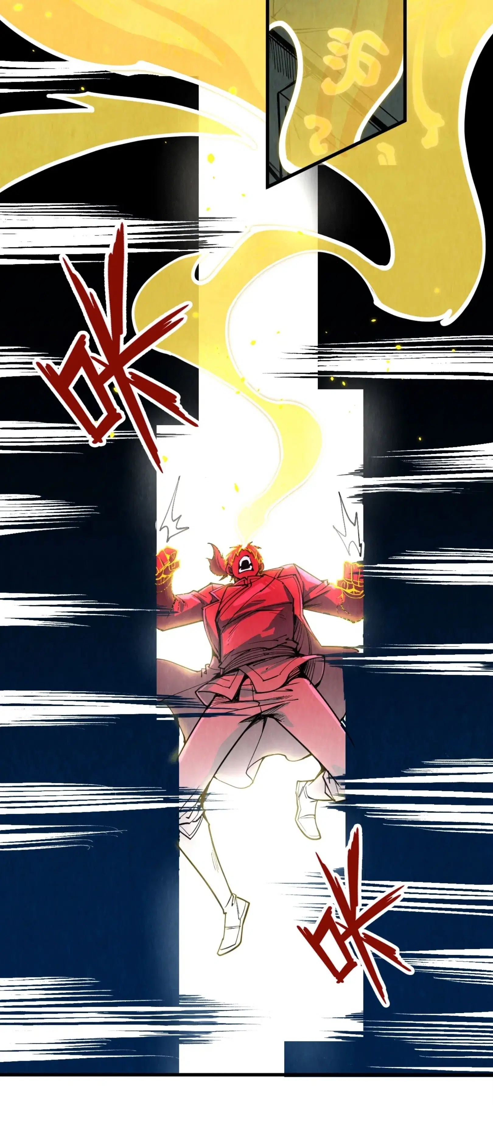 The Eternal Supreme ตอนที่ 207 หน้า 12