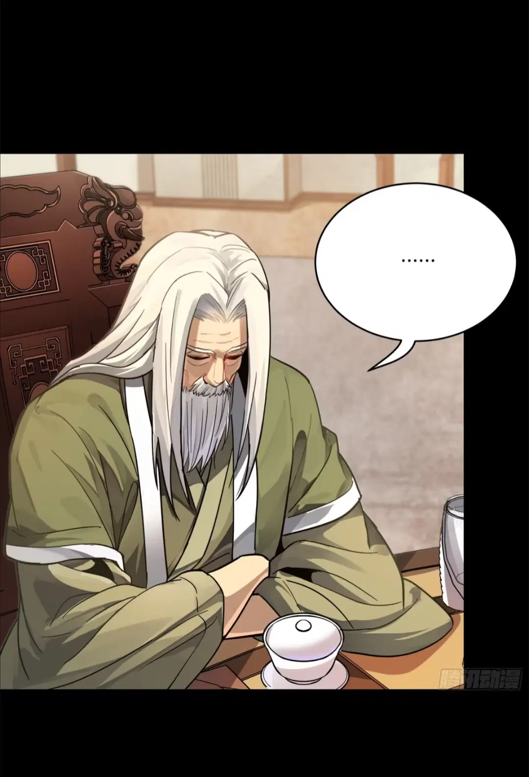 Legend of Star General ตอนที่ 204 หน้า 32