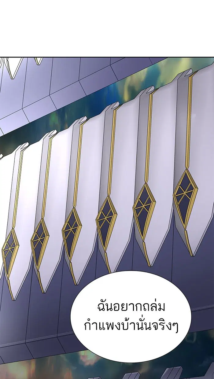 Tower of God ตอนที่ 485 หน้า 45