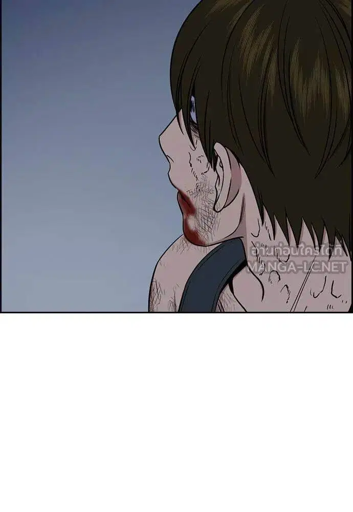 True Education ตอนที่ 208 หน้า 112