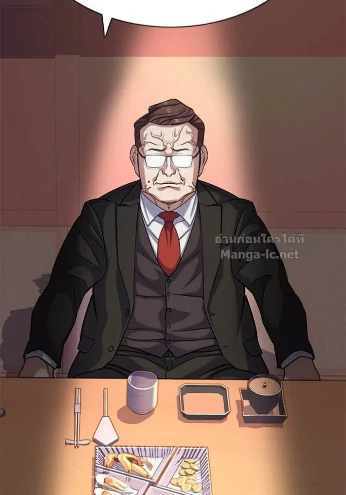 Reborn Rich ตอนที่ 83 หน้า 94