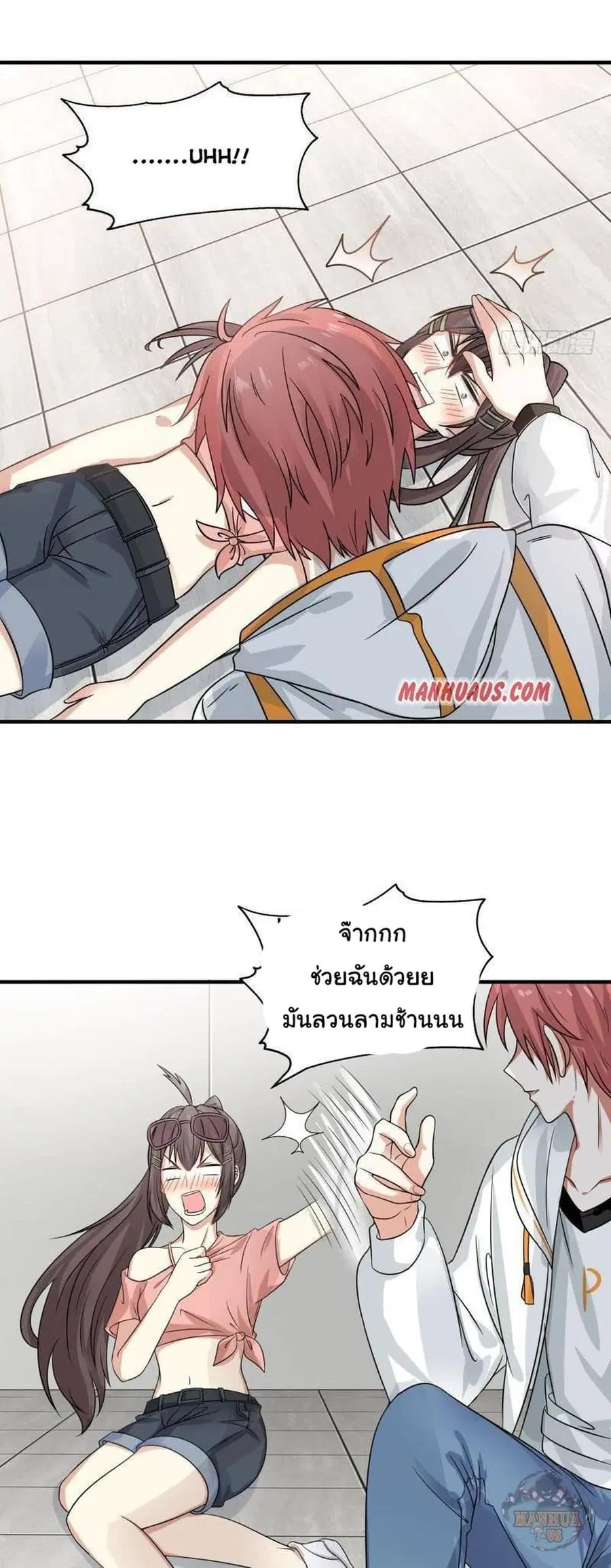 I Have a Dragon in My Body ตอนที่ 249 หน้า 6
