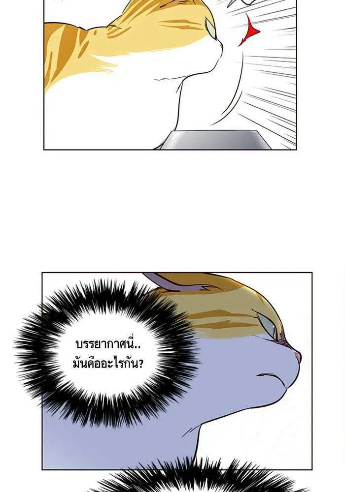 Eleceed ตอนที่ 4 หน้า 78