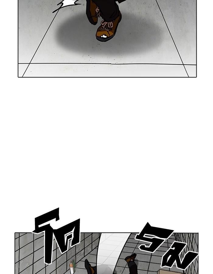 Lookism ตอนที่ 193 หน้า 39