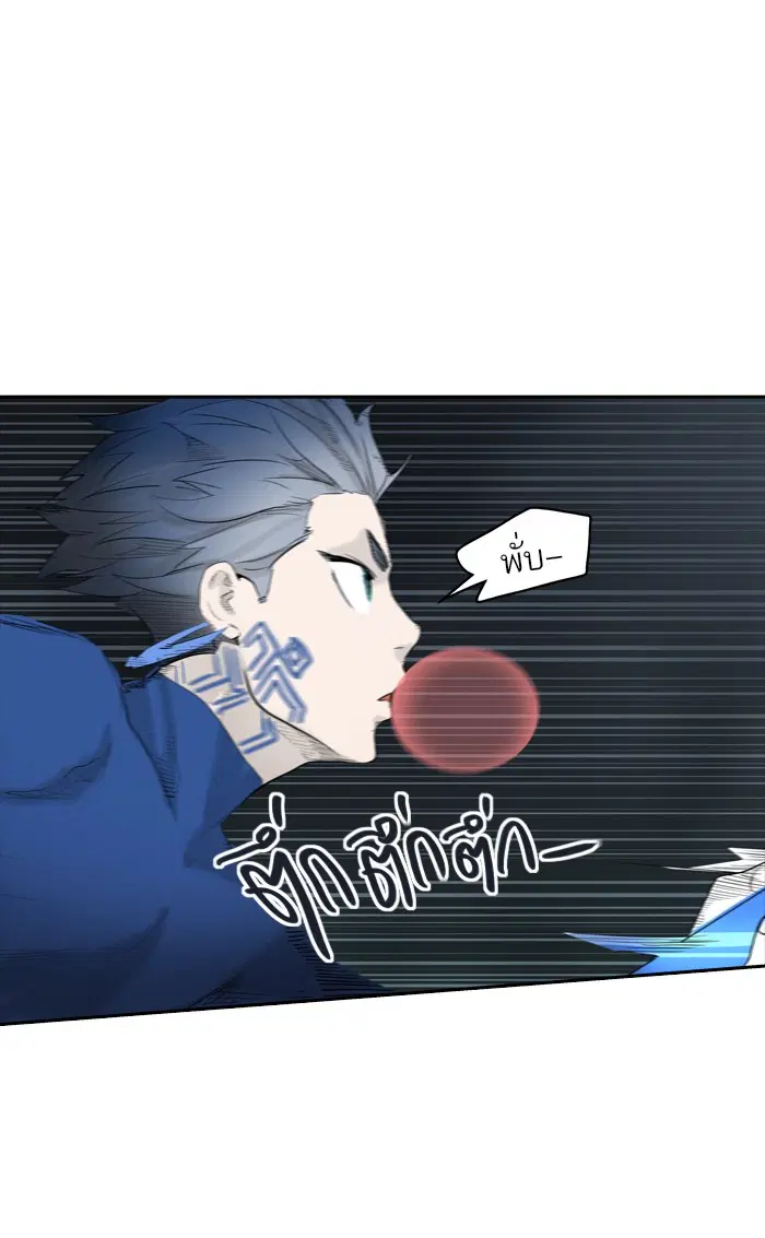 Tower of God ตอนที่ 360 หน้า 85