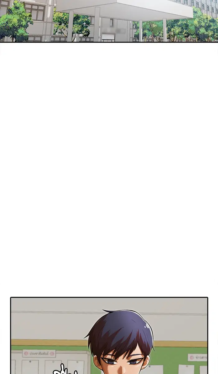 Random Chat ตอนที่ 173 หน้า 36