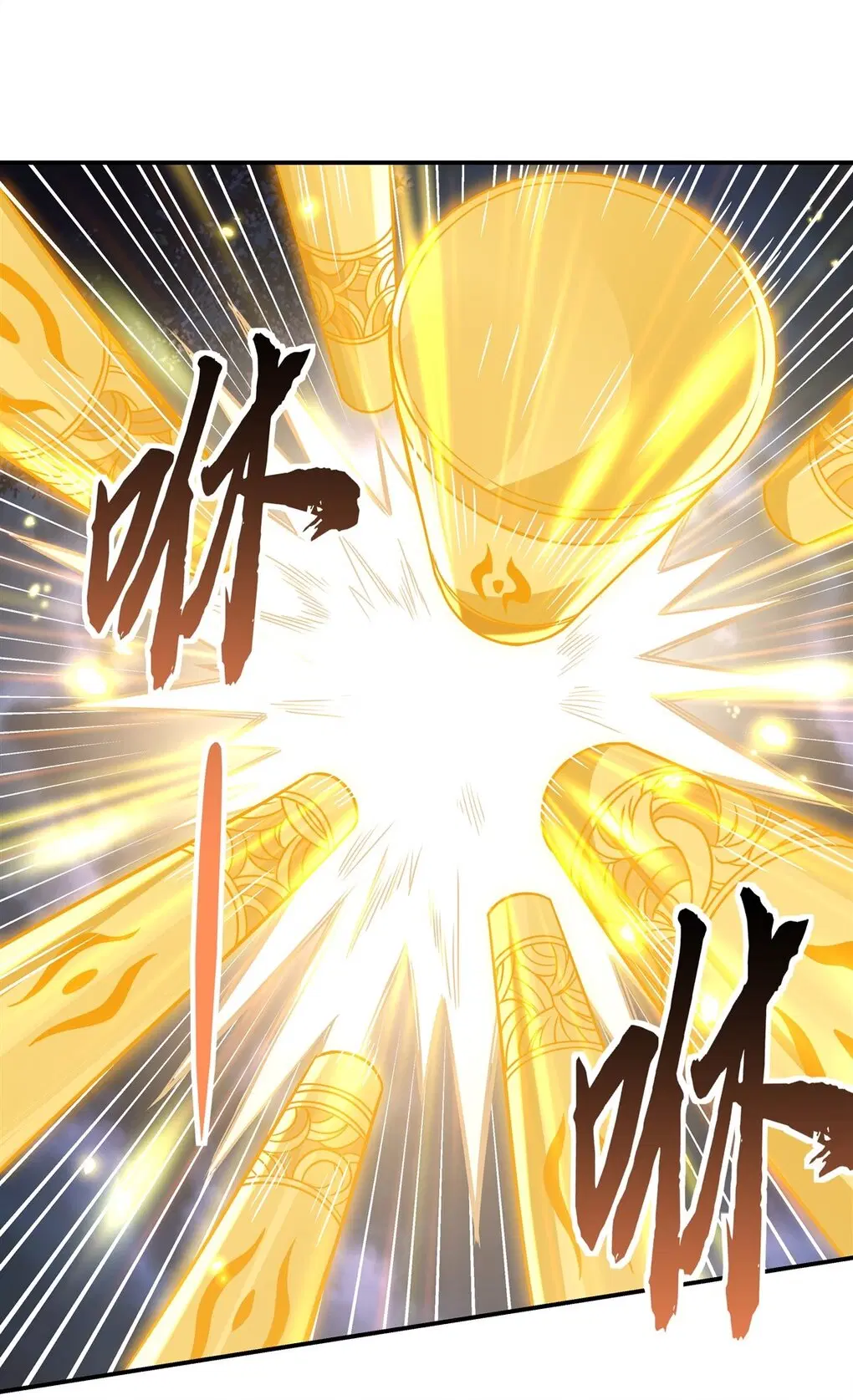 My Female Disciples are all Future Masters of the Heavens ตอนที่ 115 หน้า 29