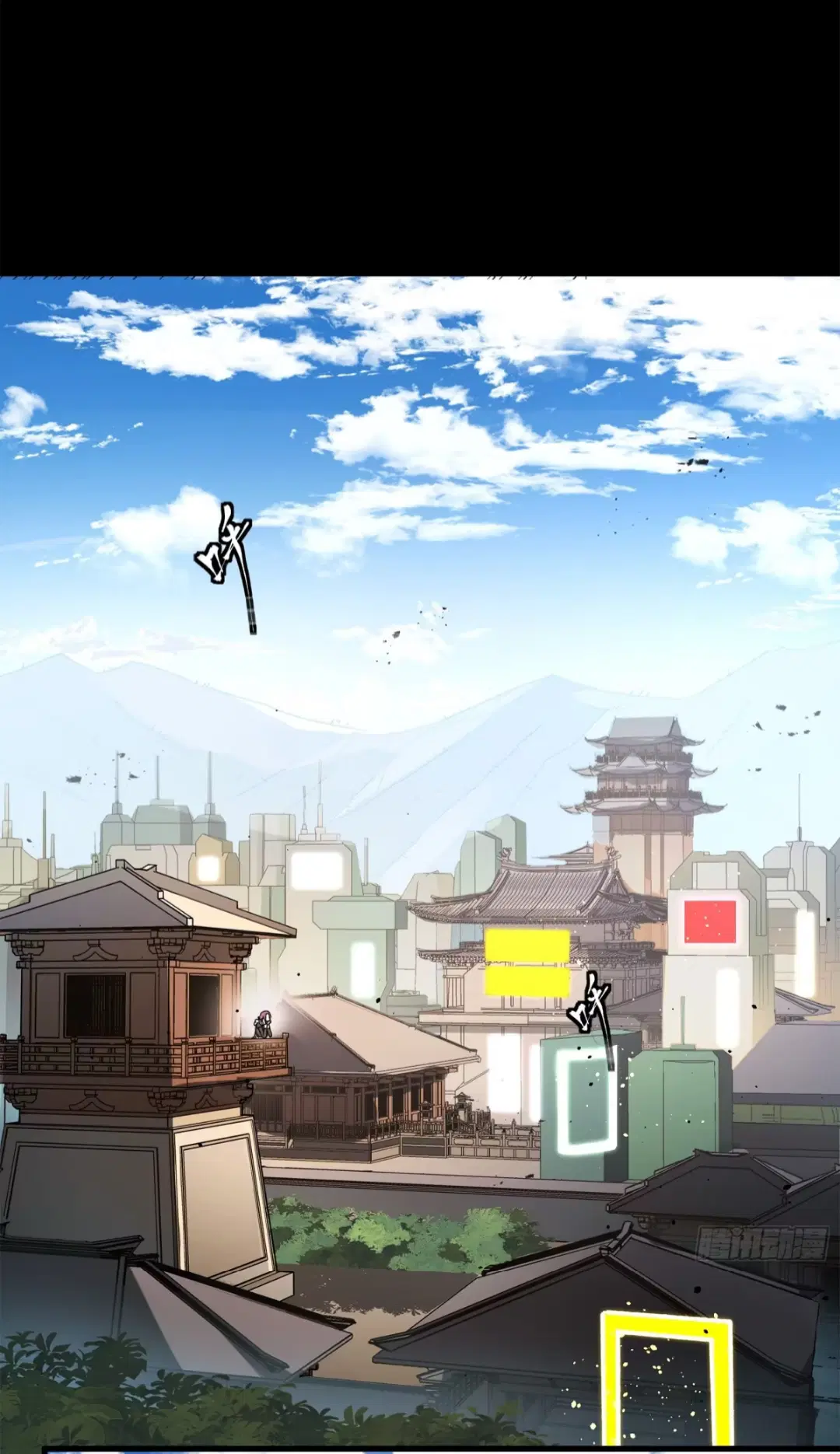 Legend of Star General ตอนที่ 196 หน้า 25
